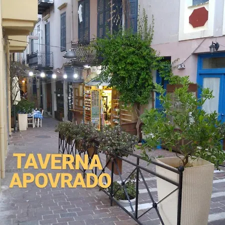 Gæstehus George's Chania (Crete)